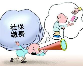 如何進(jìn)行個人社保信息查詢打?。恐改蟻砹?！(圖1)