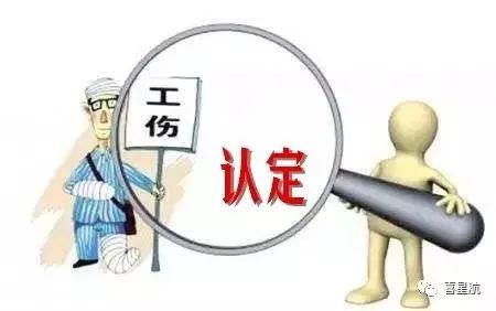 關于！上下班途中騎車摔傷、被狗咬傷、被洪水沖走…算不(圖3)