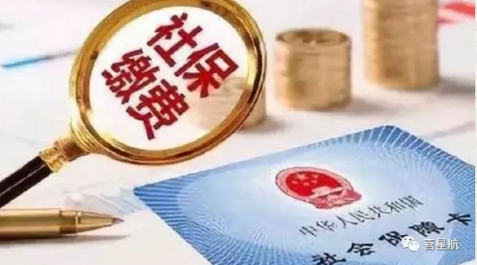 社會保險公共服務平臺，你會用嗎？(圖3)